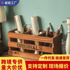 收纳盒;木质工艺品;饰品展示架