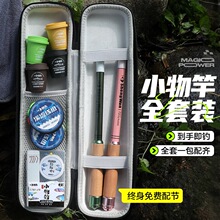 Ϫ�������b���p�����̹�С�~��С���΢��䓹P�ָ�ȫ�����R