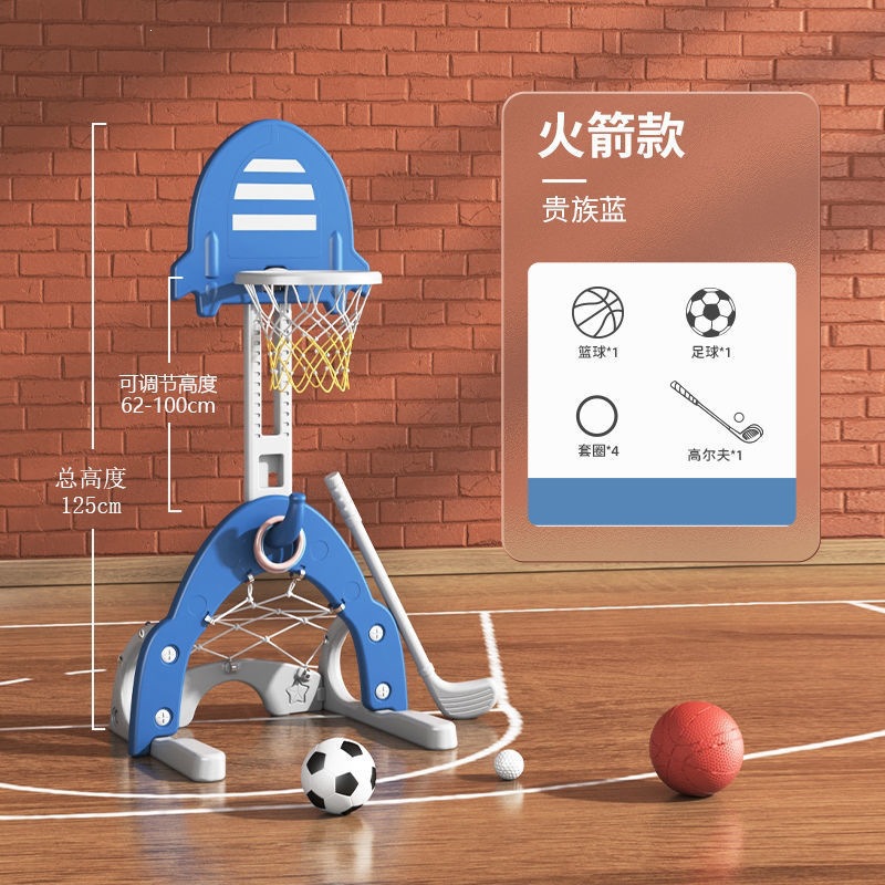 Rack de baloncesto elevable interior, red de baloncesto 2 en 1 para niños, juguetes para niños, niños, niños