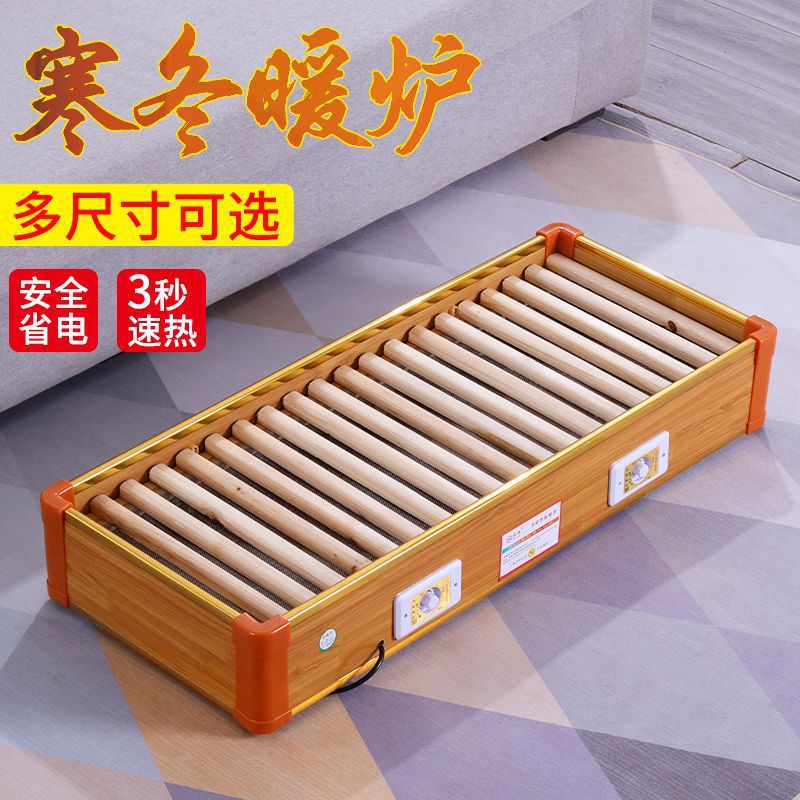 触摸屏加湿取暖器电火桶足器暖脚神器办公室脚踩暖实木家用烤火炉