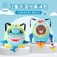 ���߰���ӾӾ���ɶ�ͯŮ���ɴ���Я����Ӿ�·�ˮ��Яʽ���ɸ�ʪ��