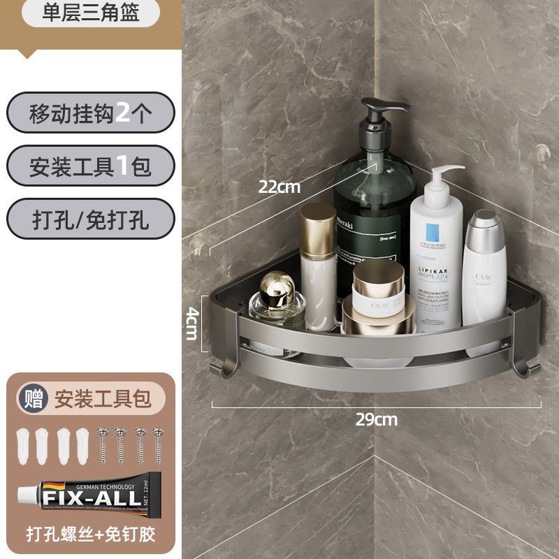 Pistola de baño gris triángulo almacenamiento rack montado en la pared de ponche-libre baño Baño lavabo esquina almacenamiento