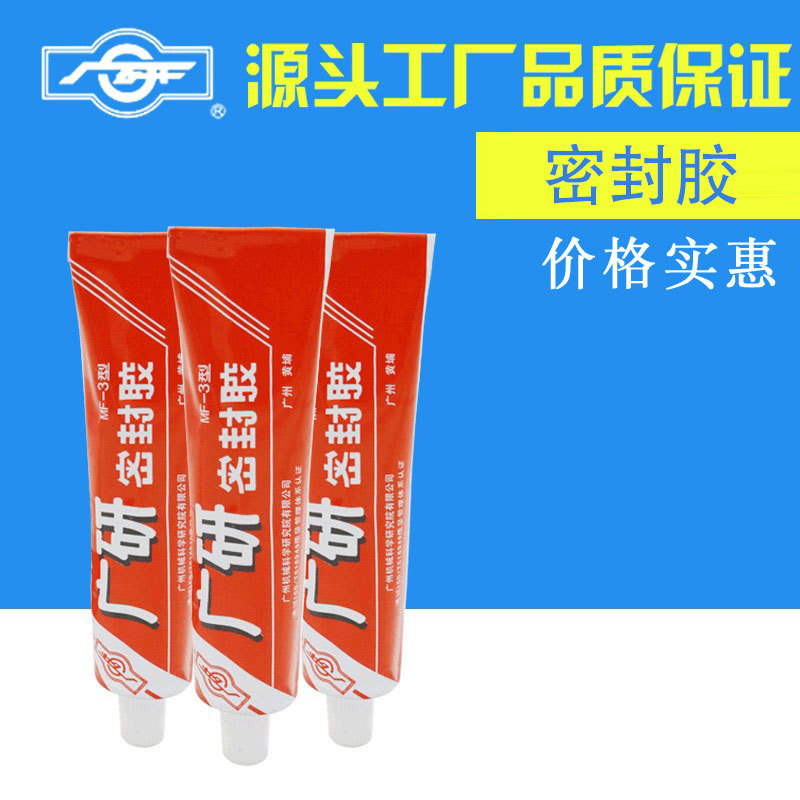 汽车摩托液压气动电器仪表法兰平面接头抗冲击耐油固定粘结密封胶