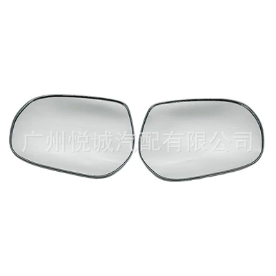 Suitable for 10-19 Toyota Prado Lc150 Reversing Mirror Gx460 Rearview Mirror Lens Reflector with Heating (Car mirror)