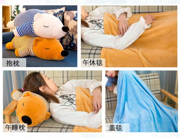 趴趴熊抱枕毯 (5).jpg