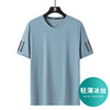 情侣款冰丝上衣弹力户外速干宽松运动休闲短袖T恤男圆领透气网眼|ms