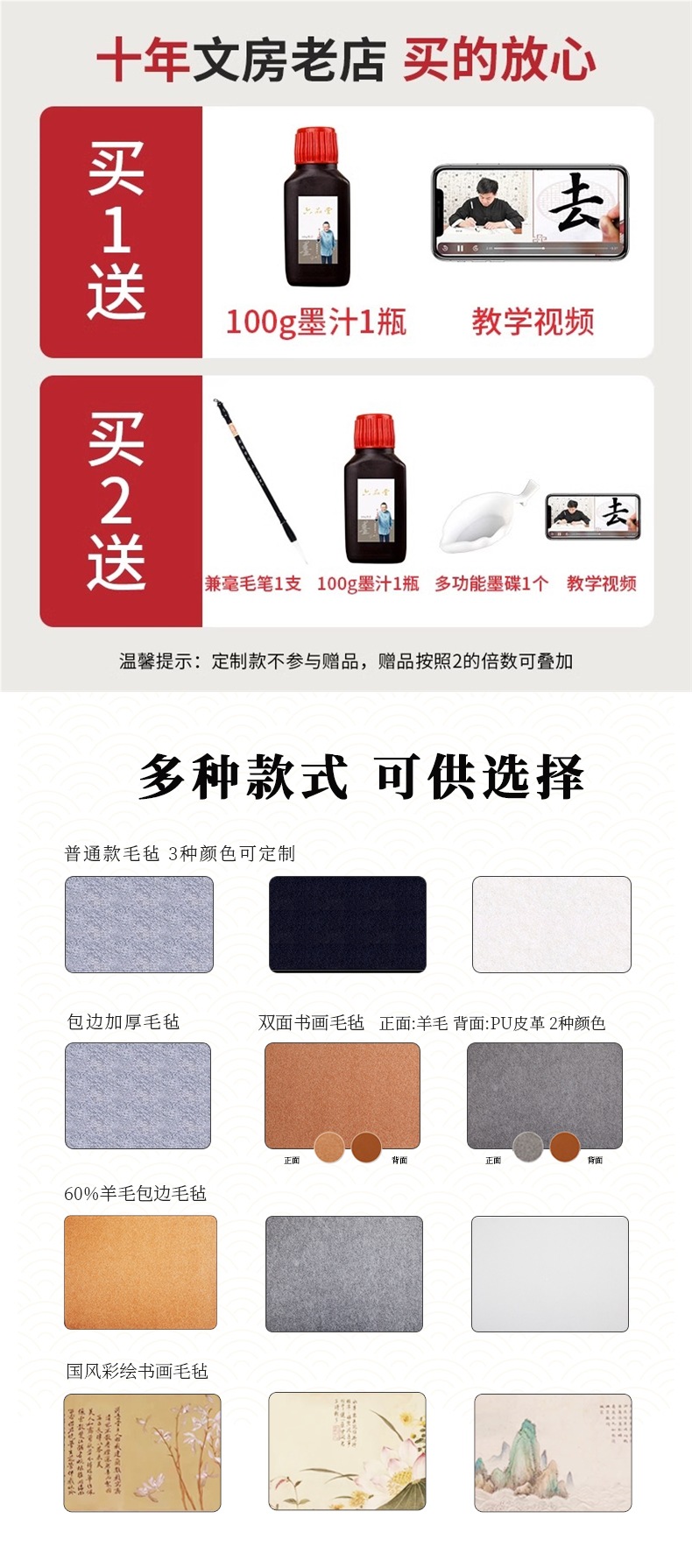 Liupintang Thickeneded Felt Pad for Calligraphy, Special Calligraphy and Painting Brush Practice Wool Felt Pad for Writing Brush Calligraphy Pad