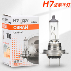 Osram Car Headlight Bulb H7-12V80W Long Beam/Close Beam/Fog Light Long Life Halogen High Beam Headlight 62261