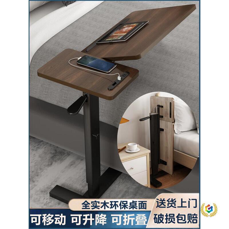 Bedside Table, Movable Solid Wood Small Table, Lazy Sofa Desk, Foldable and Adjustable Laptop Table for Bed Bedside Table, Movable Solid Wood Small Table, Lazy Sofa Desk, Foldable and Adjustable Laptop Table for Bed