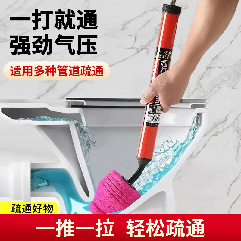 Dispositivo de dragado multifunción Juqi al por mayor, dispositivo de limpieza de cuero doméstico, tubería de inodoro, alcantarillado, artefacto de dragado de alta presión