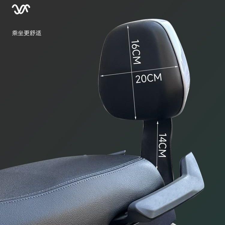 New Mavericks Electric Bicycle Mqil/Ml/Mt Backrest Modified Parts Non-Destructive Installation of Manned Backrest