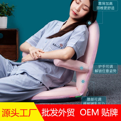 OEM customized wholesale Armchair Lazy man Small sofa Tatami Folding bed backrest lactation nurse chair