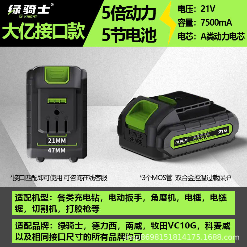 The billion model has 5 cells