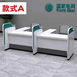 烤漆银行柜台签约桌邮政理财区信贷服务接待台受理台非现金办公桌