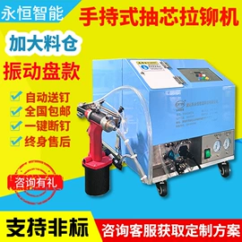 螺丝机;型材切割机;气动铆钉枪