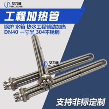 DN40���P䓼ӟ�������^����ˮ��偠t�ӟ�܊A���늟�偠t�ӟ��