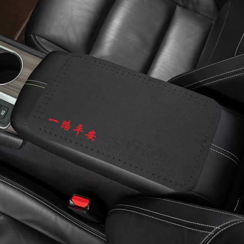 Cover Universal – Universal Armrest box pad - safe-trip-classic-black-1-piece