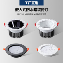 LED��ˮͲ��������ϴ�ּ�ɣ�÷�ϴԡ���Ƶ����Ƕ��ʽ��ѣ��Ͳ��