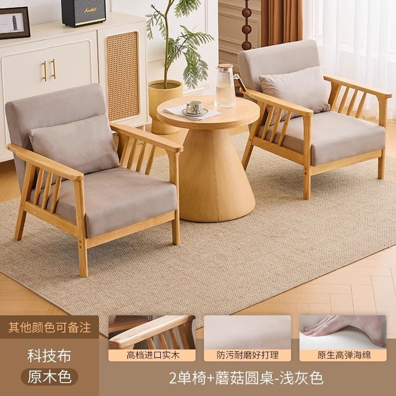 우드 컬러 의자 2개 + 버섯 테이블 - 라이트 그레이 테크니컬 패브릭 [탈부착 및 세탁 가능한 면 및 린넨]