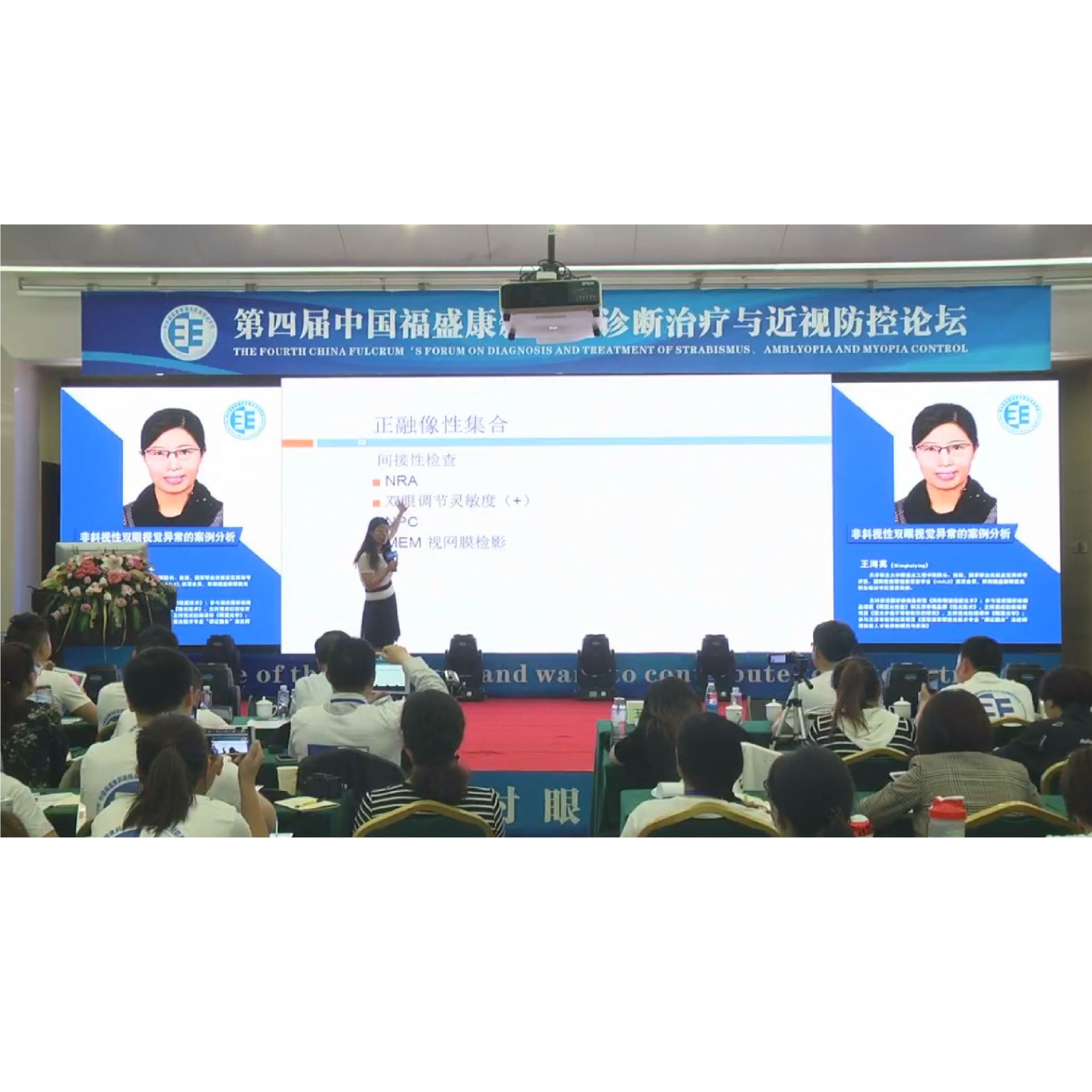 ��б����˫���Ӿ��쳣�İ������� �γ�����