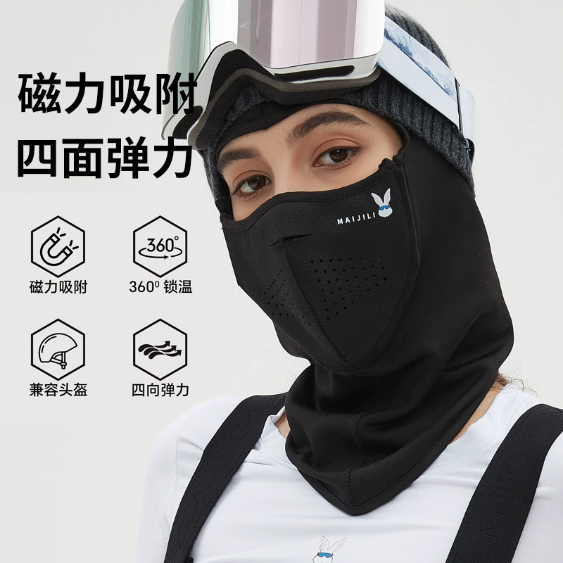 Изысканная Лыжная магнитная маска для лица, зимний теплый противотуманный воздушный шарф, V-Face, тощее снаряжение для сноуборда
