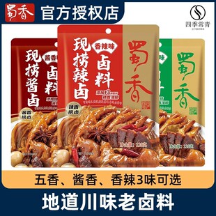 �����u�ϰ�120g���������u֭ţ����؛�����uˮ�F�ƴ�ʽ�{ζ��