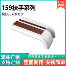 159防撞扶手PVC塑料扶手养老院康养中心铝合金走廊靠墙扶手厂家