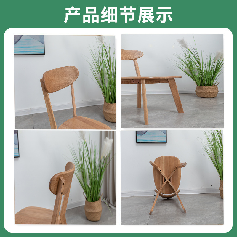 餐椅家用原木风书桌凳子现代简约餐厅餐桌靠背椅子实木路易斯椅|undefined