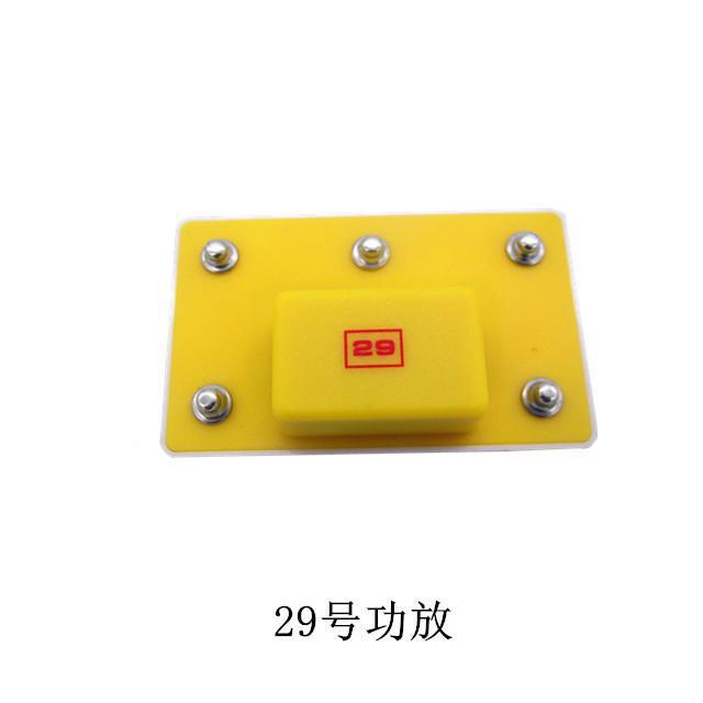 Интегрированный блок усилителя мощности № 29