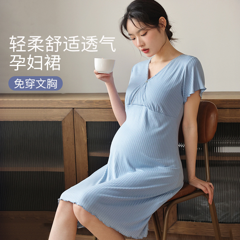 哺乳睡裙带胸垫夏季薄款产后喂奶大码家居服孕妇睡衣中长裙月子服