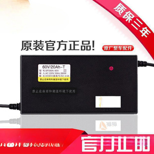 늄܇ƿ48V12AH60V20AH7230˳