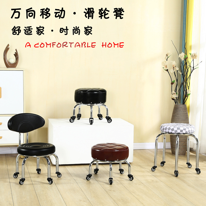 Small Stool with Wheels, Low Stool, Pulley Stool, Round Bench, Baby Toddler Stool, Beauty Seam Manicure Stool, Mobile Sofa Stool