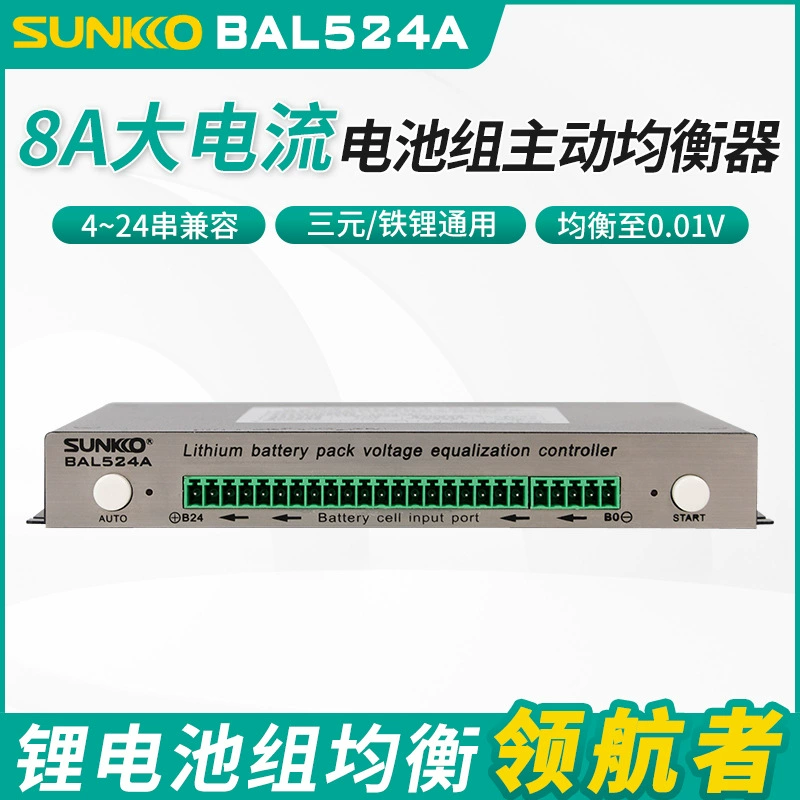 8A литиевый аккумулятор активный эквалайзер балансир перепада давления 24 строка модуль ремонта емкости тока тройной литий-железо литий