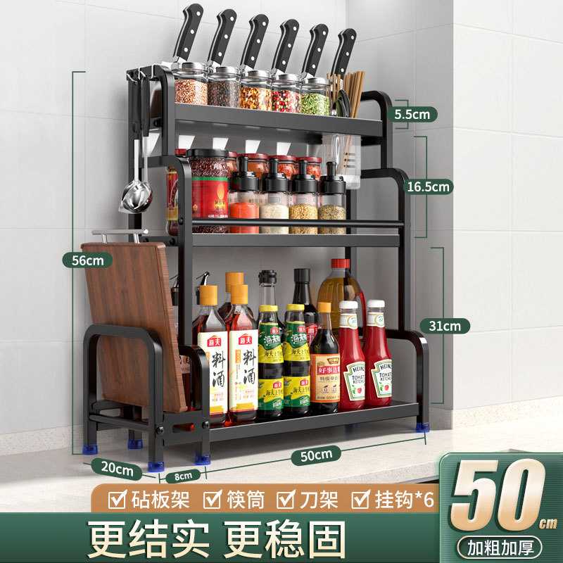 Estante de cocina condimento rack habitación hogar palillos rack cuchillo rack de almacenamiento multifuncional condimento rack de almacenamiento