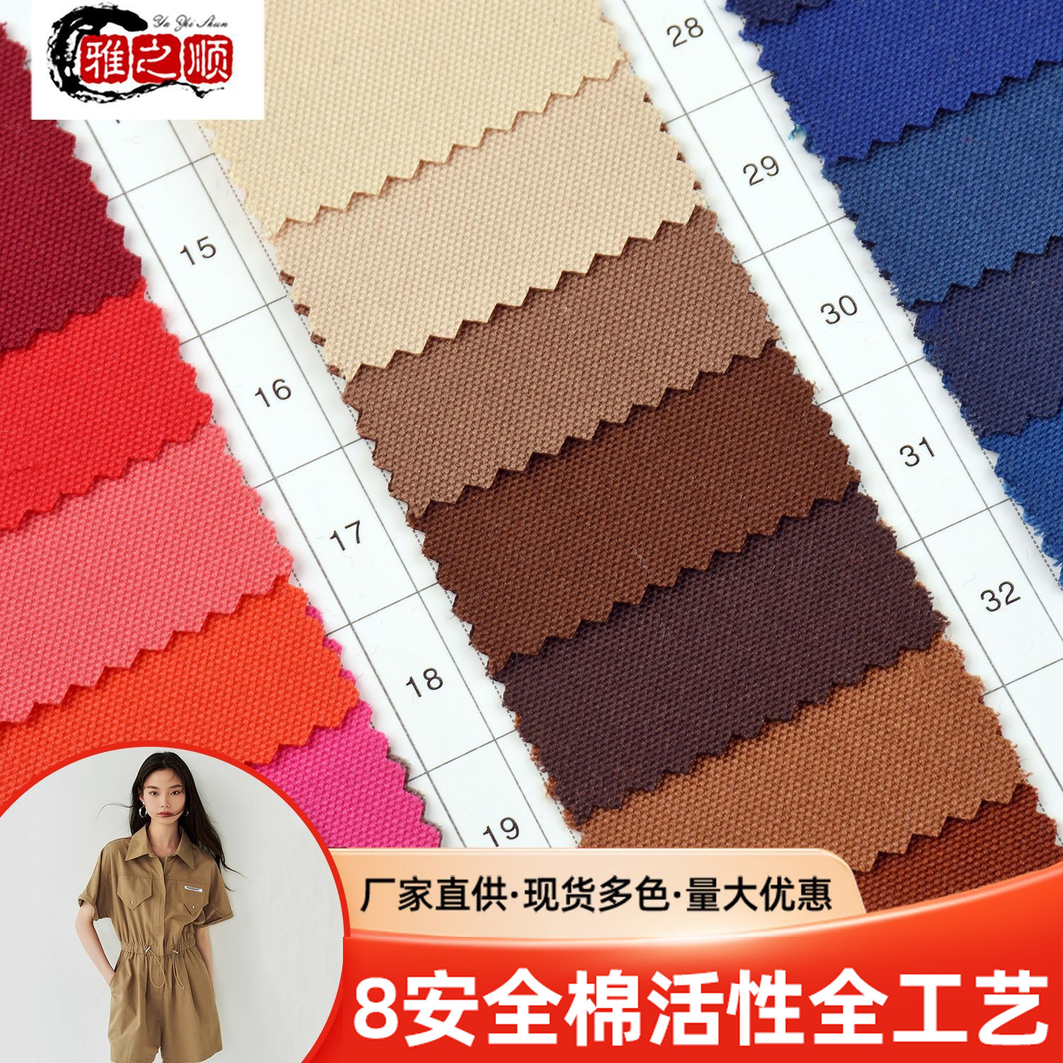 现货供应 全棉帆布8N全工艺活性面料适用于箱包鞋材帆布手袋面料