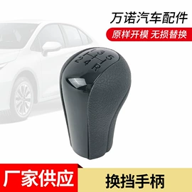 驾驶室及配件;手刹/档把套