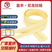 定制彩色闭尾尼龙拉链箱包牛仔裤潜水服鞋子金属拉链条服装铺料