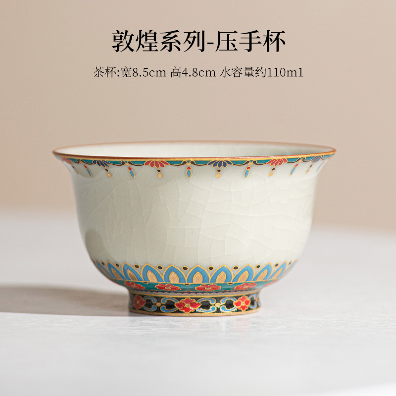黄汝敦煌主人杯家庭用陶磁器単一陶磁器工夫茶道具茶碗国潮高級品茗杯|undefined
