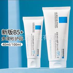 リフチュアン b5+ リペア クリーム 40ml の新バージョンは、保湿、マルチ効果、鎮静、ニキビ跡の軽減、赤い跡の修復、損傷した肌の修復に役立ちます。