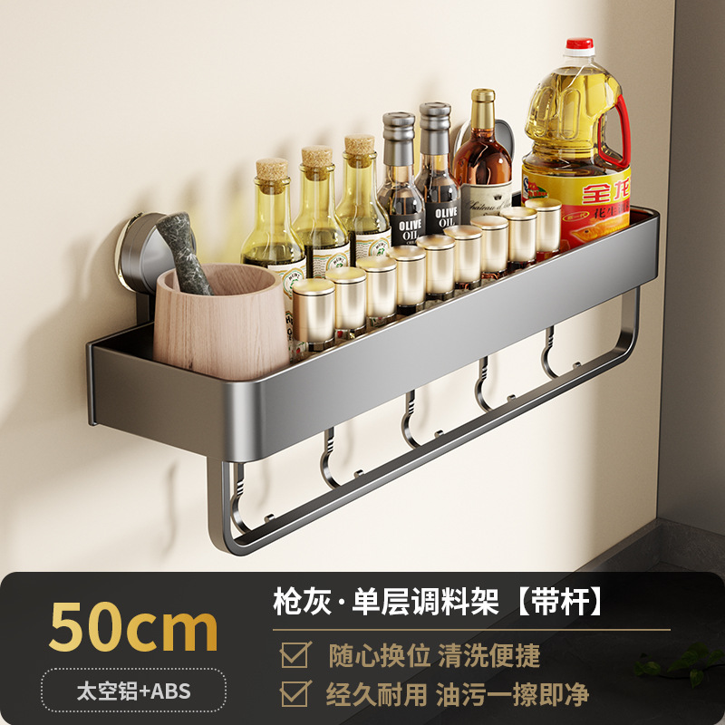 Cocina sin perforación ventosa estante de almacenamiento tipo pared cuchillo de cubierta de olla condimento para artículos domésticos estante de almacenamiento completo
