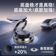 合金リング真空吸盤携帯電話マグネットホルダー回転自在調節多機能車載携帯電話ホルダー無し