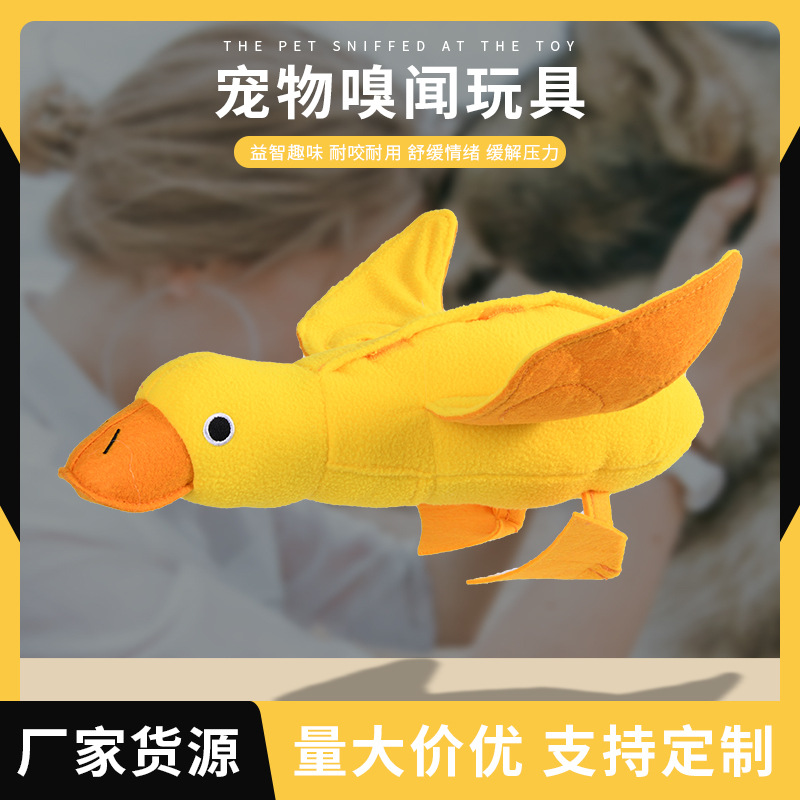 Dog Vocalizing Pet Plush Toy Duck Doll Training Play Sniffing And Molaring Pet Supplies Food Leakage Toy