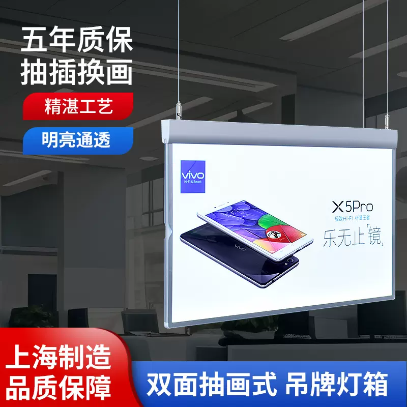 LED发光吊牌双面吊挂招牌商场超市超薄广告牌悬挂抽画灯箱展示牌