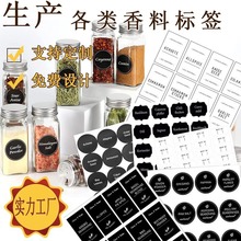 �羳�����{��ƿ�����z�N��Ӣ�ķ�ˮ�N��ʳƷ������޿��}ƿ