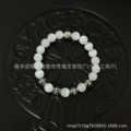 White cat's eye-five beads