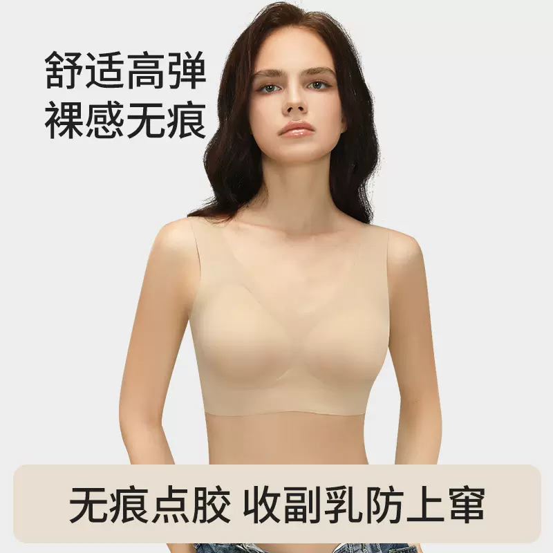 粉底液中度承托背心式工字背无钢圈运动文胸大码跑步睡眠内衣