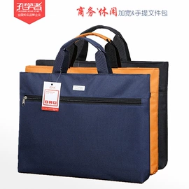 男士公文包;男士手提包;小学书包