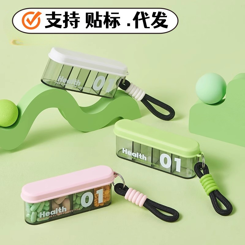 1週間7日間朝、昼、夜のピルボックス、1日3食、携帯用ミニピルボックス、密封|undefined