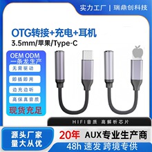 ����type-c�D3.5mm���C���l�D�Ӿ��m����֙C���ֽ�a���l�D�Q�^