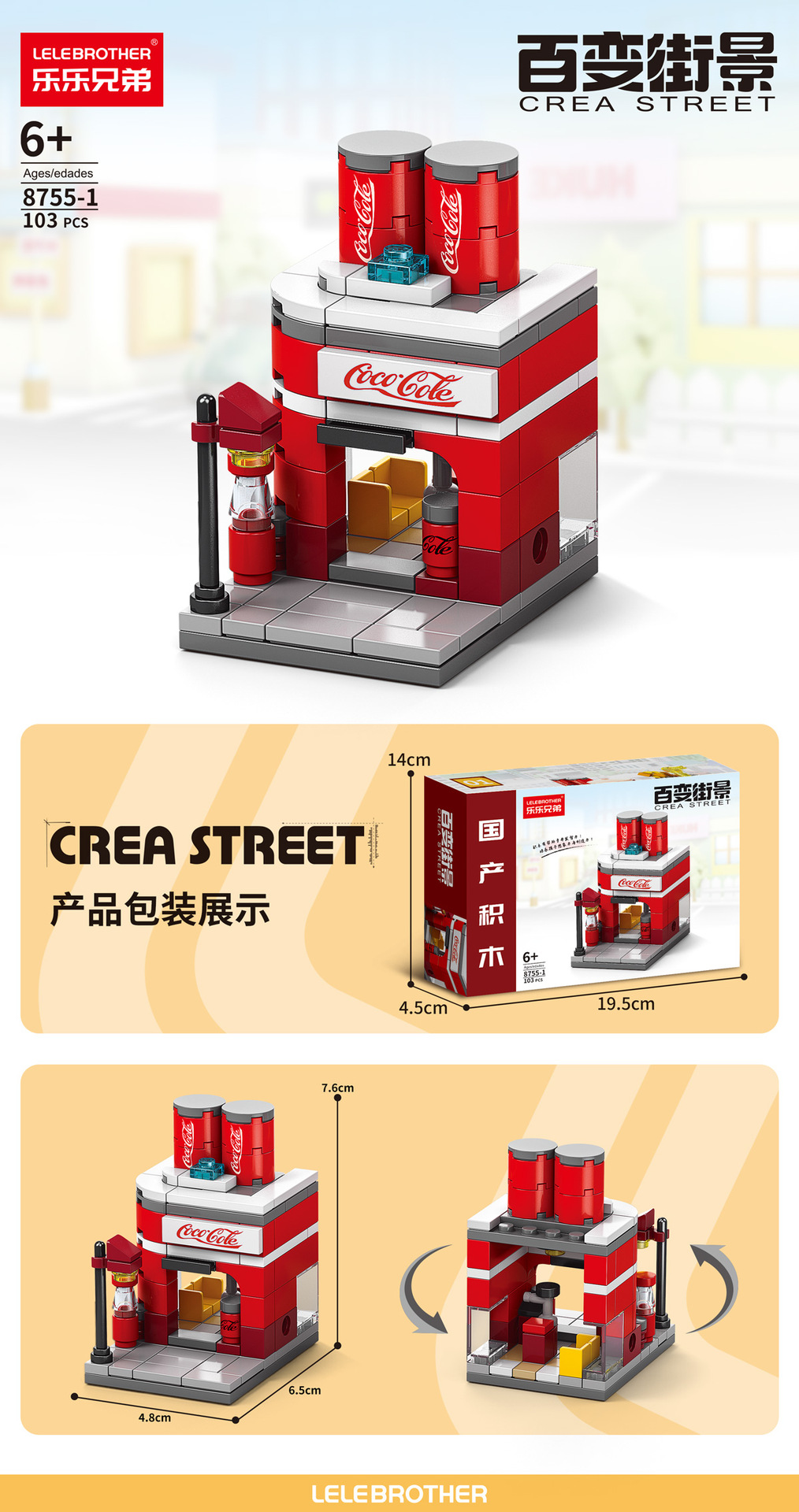 [Envío gratis] Compatible con bloques de construcción de Lego Street View Juguetes para niños Rompecabezas de bloques de construcción de partículas pequeñas Juguetes de jardín de infantes